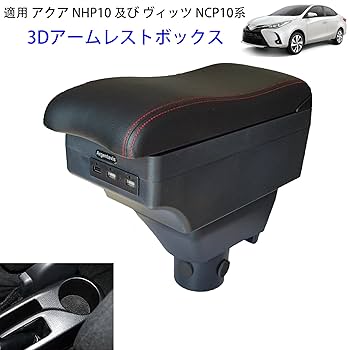 Amazon | Argentavis豪華3DアクアNHP10 アームレストAqua NHP10